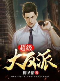 放荡勾人引诱h秘书