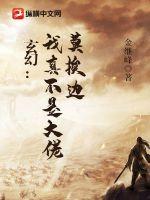 角头2在线播放