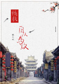 海牙视频传递你我他