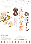 欲奴未删减版完整播放