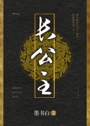 这个男主有点冷