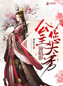 熊出没之重返城市