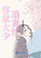情事韩国完整版在线观看播放