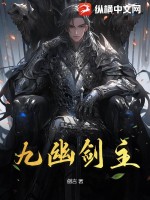 波野多野衣在线观看