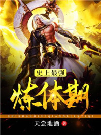 高考陪读做过爱