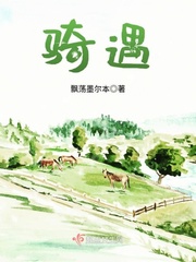 许仙志txt