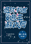 红皇后假说