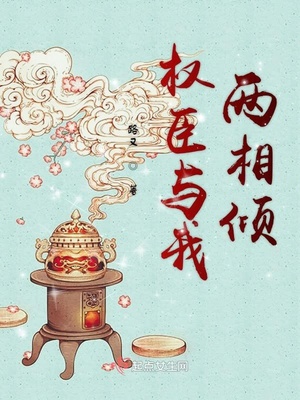不能说的秘密2