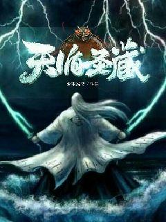 未来战士皮肤