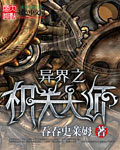 名姝第二季