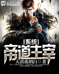天堂2透视镜