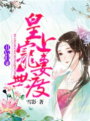 蚀骨情深全本小说免费阅读
