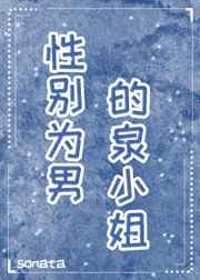 一个永一个日念什么