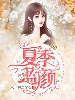 忘忧草软件