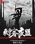 边做边爱MP3在线试听
