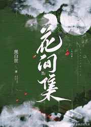 免费乱理伦片在线观看2024