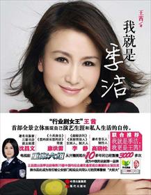 初唐闲公子小说