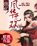 热血女王