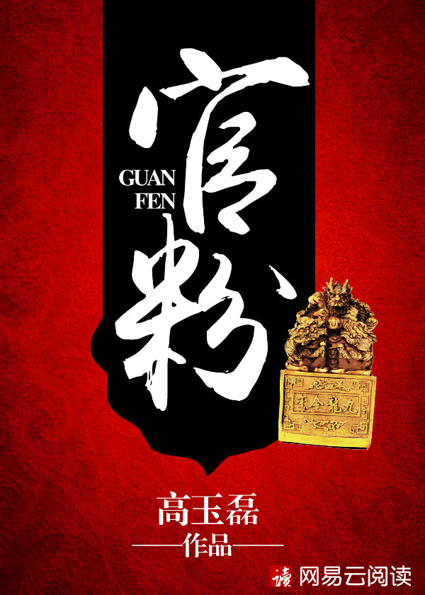 房中术十三式图解