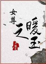 异形契约下载