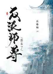 厨房征服.教师美妇雪臀