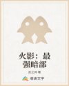黄瓜视频推广二维码