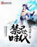 战神赵子龙