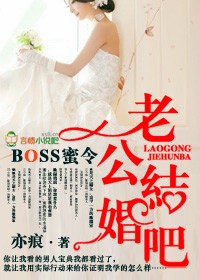 坐在学长的棒棒上写作业