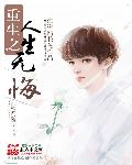 sp影视