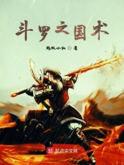 打赌校花任人摆布故事