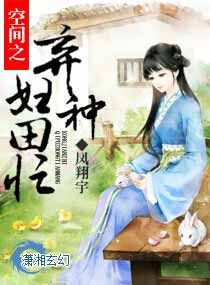 末世重生之双生子末世