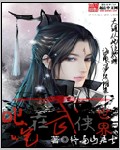 羞辱调教光屁股贱母狗