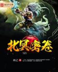 亚洲3d动漫
