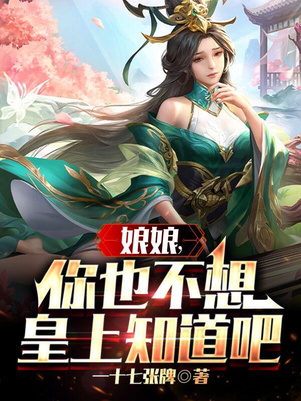 东方封魔录