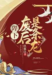 幽冥诡匠最新570集