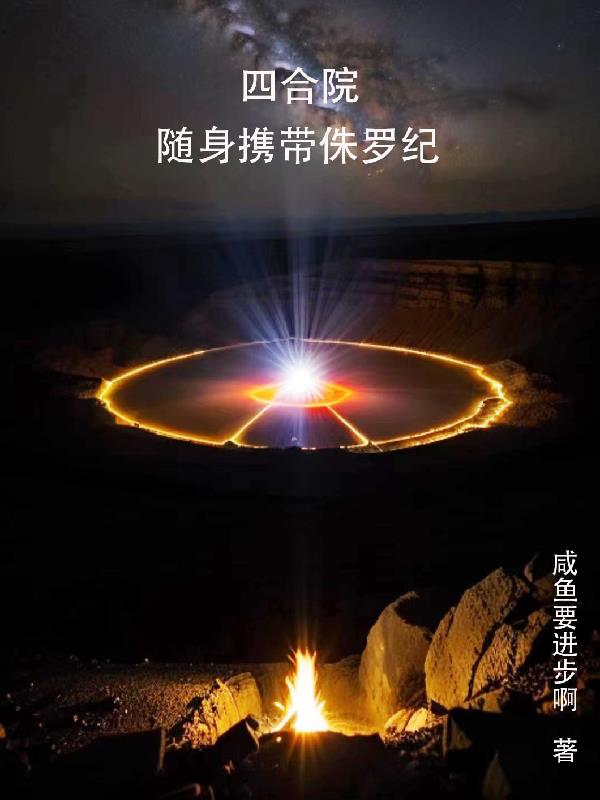 法国空姐电影正片