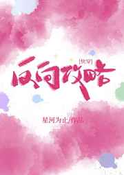熊出没光头强强轩赵林漫画