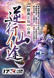 阴阳先生免费观看