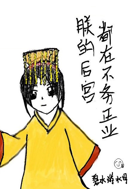雨宫优子