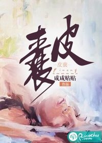 旋覆花之夜花灯京鹿结局