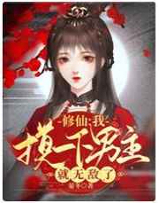 二次元人物桶动漫人物免费漫画