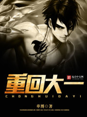 蜜桃时代3d完整版播放