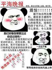 门卫老头征服妻子
