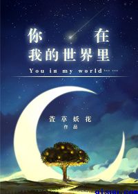 艳姆在线观看1至6集