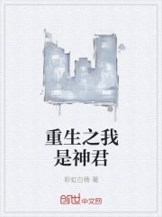 人生之路大结局剧情介绍