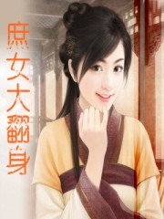 小仓由菜在线