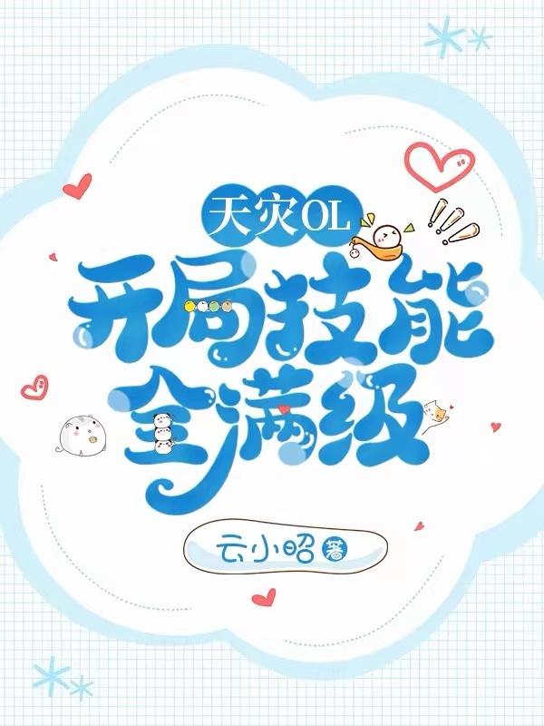 占有欲小说耳东兔子