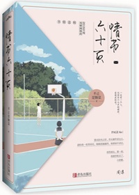 18岁以下禁止