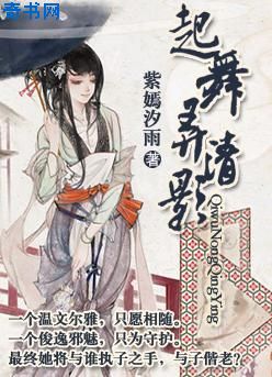 情感口述