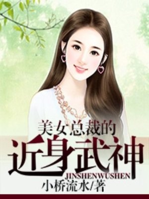 开局任家镇:签到五百年法力!